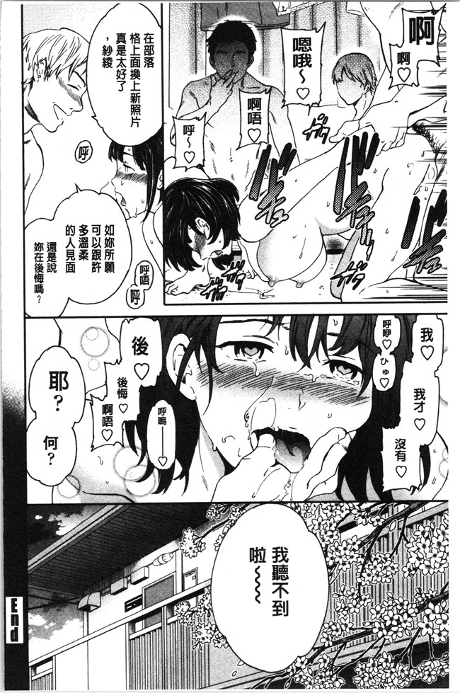 里番少女漫画大全之[Cuvie] LYRICALLY舰娘本子