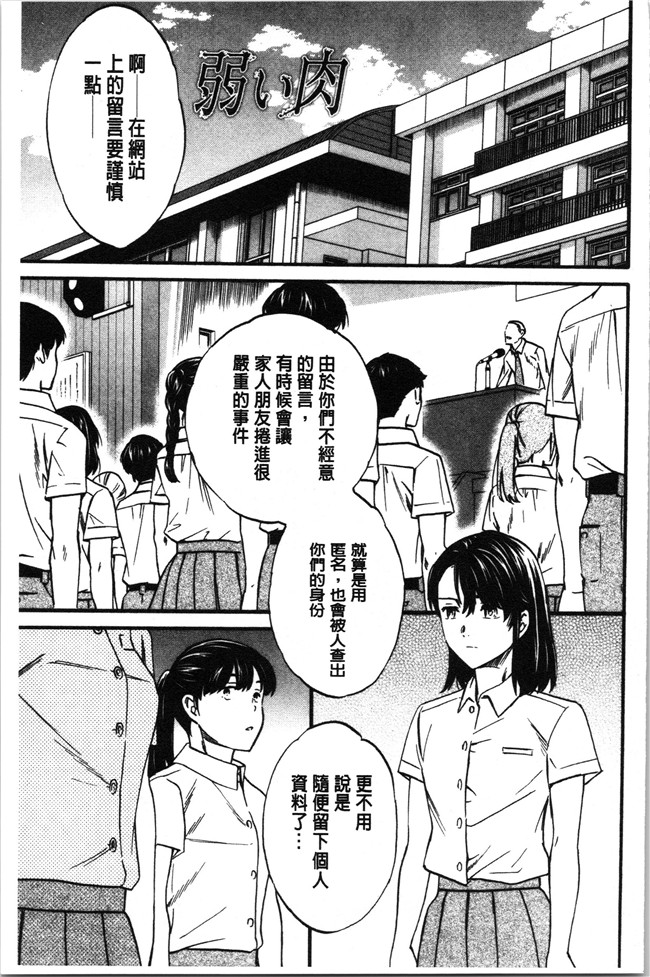 里番少女漫画大全之[Cuvie] LYRICALLY舰娘本子