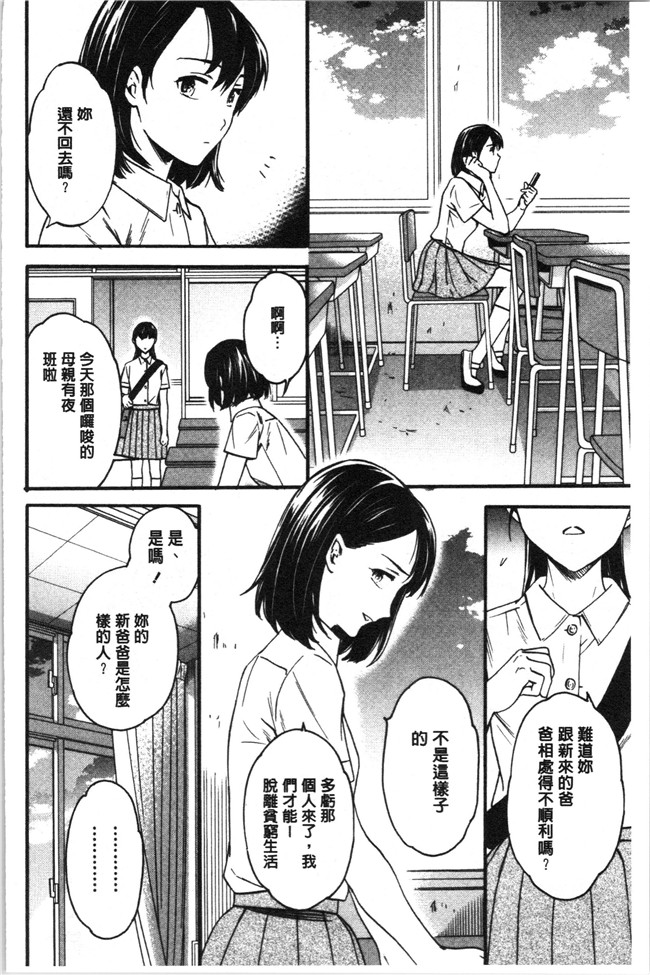 里番少女漫画大全之[Cuvie] LYRICALLY舰娘本子