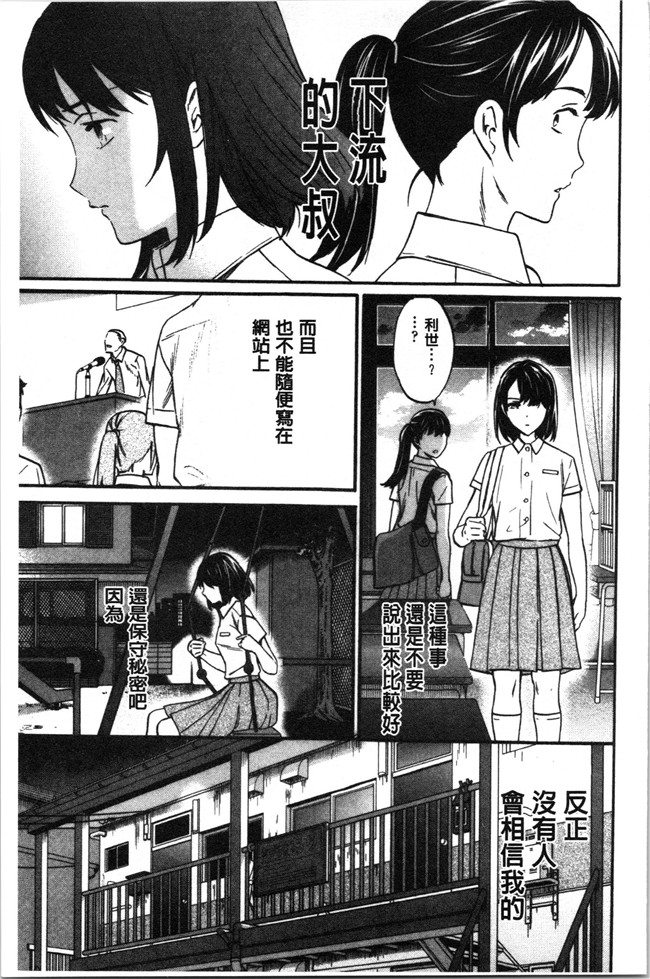 里番少女漫画大全之[Cuvie] LYRICALLY舰娘本子