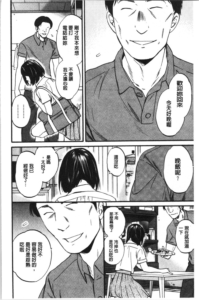 里番少女漫画大全之[Cuvie] LYRICALLY舰娘本子