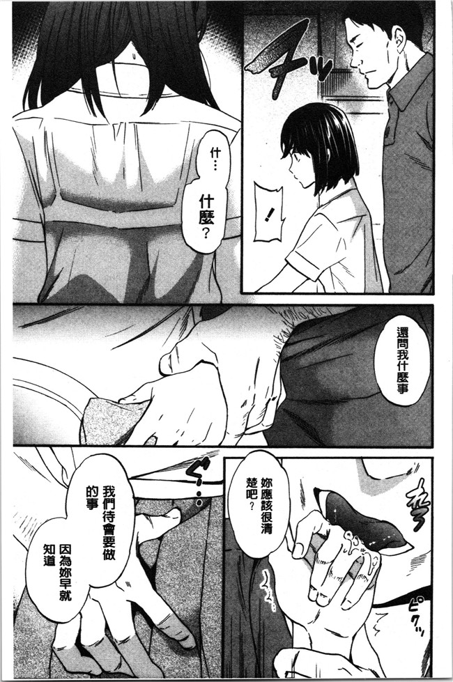 里番少女漫画大全之[Cuvie] LYRICALLY舰娘本子