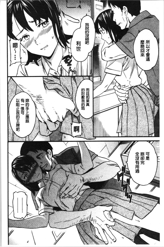 里番少女漫画大全之[Cuvie] LYRICALLY舰娘本子