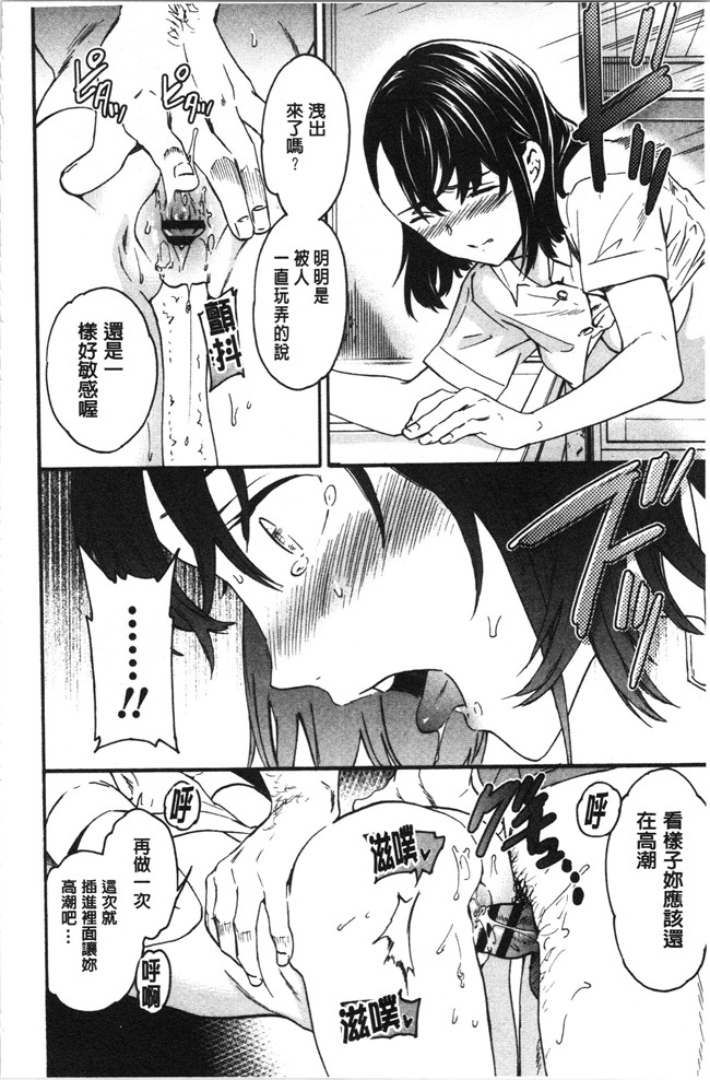 里番少女漫画大全之[Cuvie] LYRICALLY舰娘本子