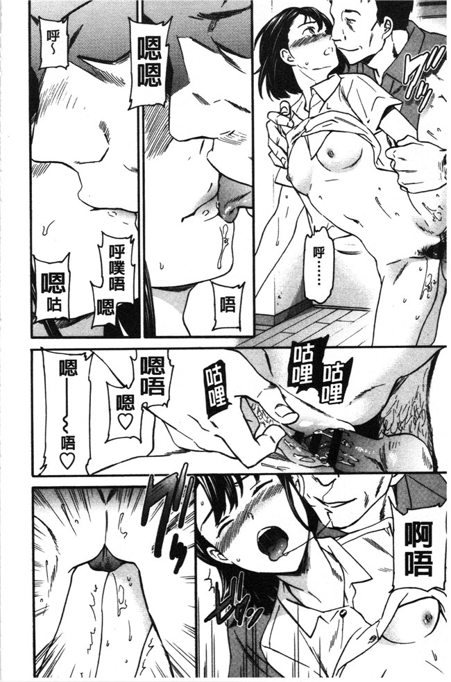 里番少女漫画大全之[Cuvie] LYRICALLY舰娘本子