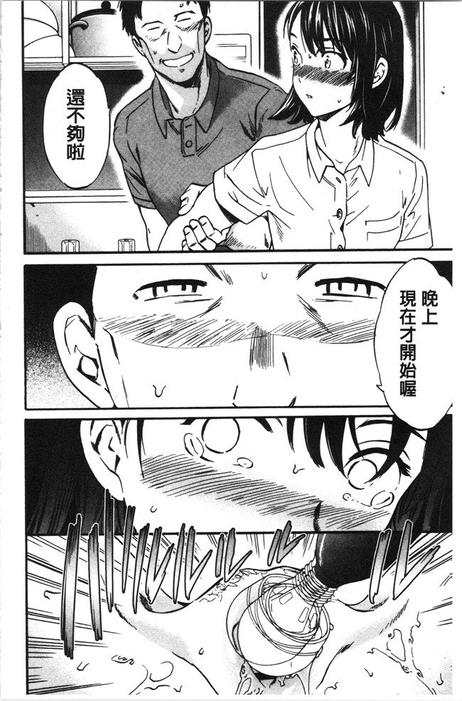 里番少女漫画大全之[Cuvie] LYRICALLY舰娘本子