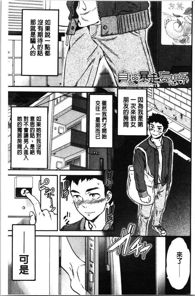 里番少女漫画大全之[Cuvie] LYRICALLY舰娘本子