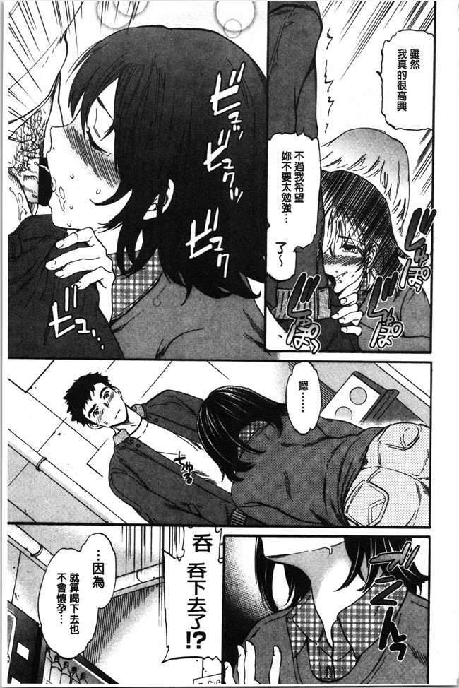 里番少女漫画大全之[Cuvie] LYRICALLY舰娘本子