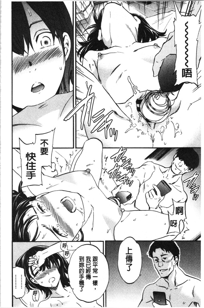 里番少女漫画大全之[Cuvie] LYRICALLY舰娘本子