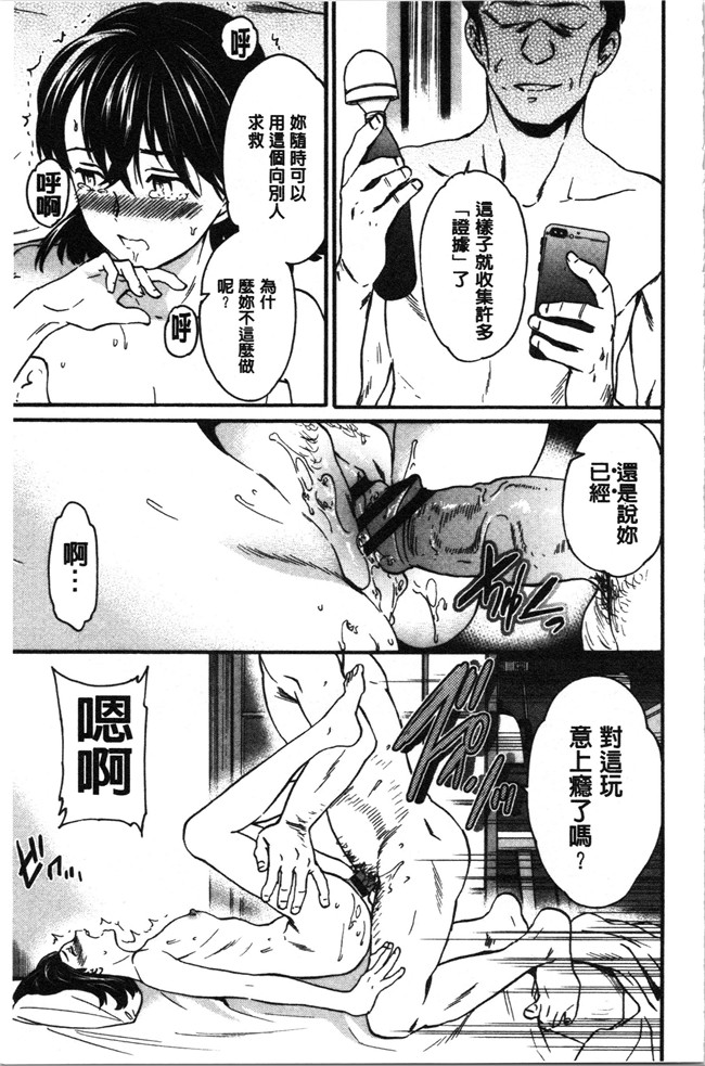 里番少女漫画大全之[Cuvie] LYRICALLY舰娘本子