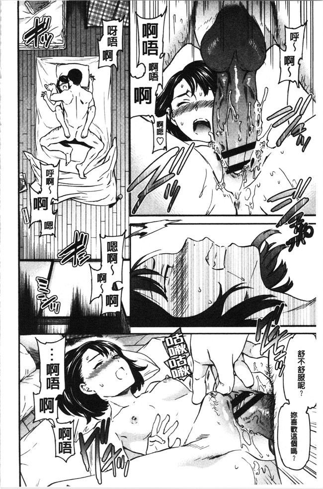 里番少女漫画大全之[Cuvie] LYRICALLY舰娘本子