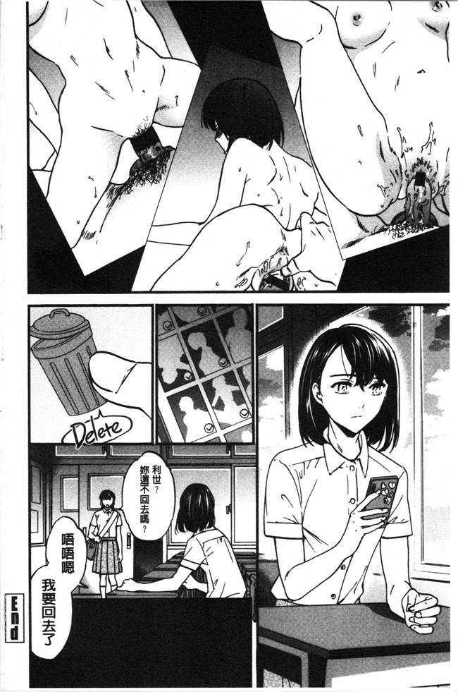 里番少女漫画大全之[Cuvie] LYRICALLY舰娘本子