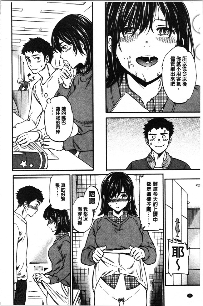 里番少女漫画大全之[Cuvie] LYRICALLY舰娘本子