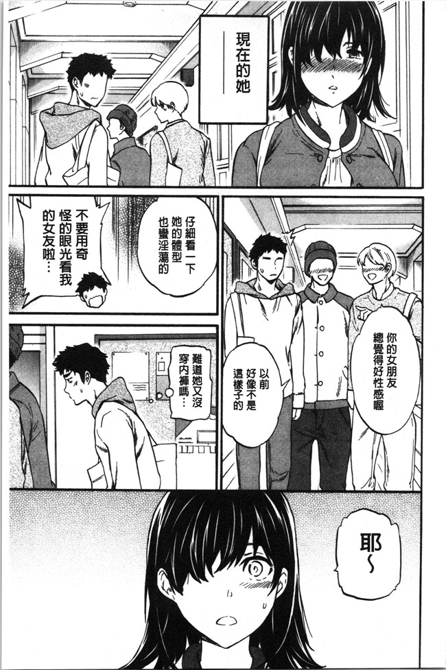 里番少女漫画大全之[Cuvie] LYRICALLY舰娘本子