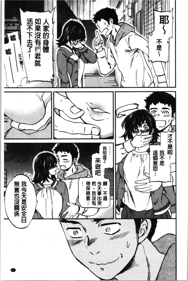 里番少女漫画大全之[Cuvie] LYRICALLY舰娘本子