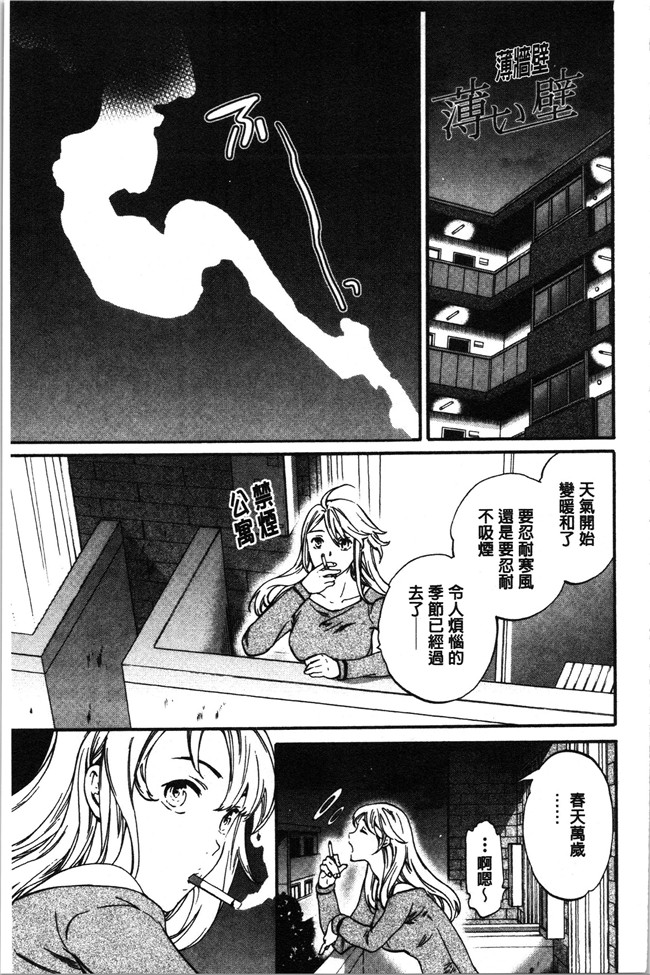 里番少女漫画大全之[Cuvie] LYRICALLY舰娘本子