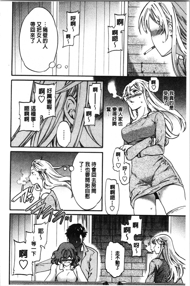 里番少女漫画大全之[Cuvie] LYRICALLY舰娘本子