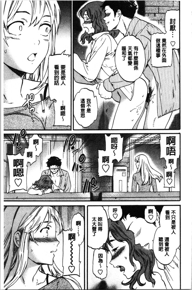 里番少女漫画大全之[Cuvie] LYRICALLY舰娘本子