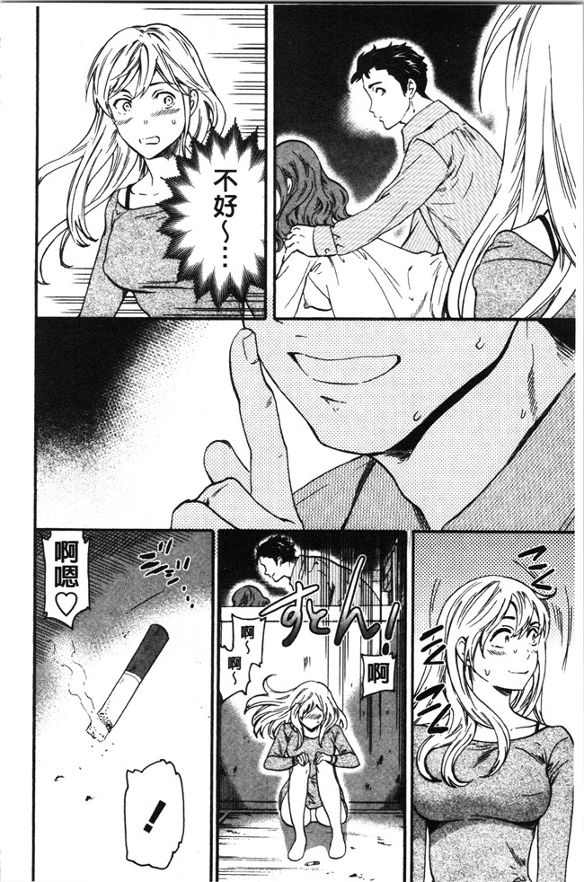 里番少女漫画大全之[Cuvie] LYRICALLY舰娘本子