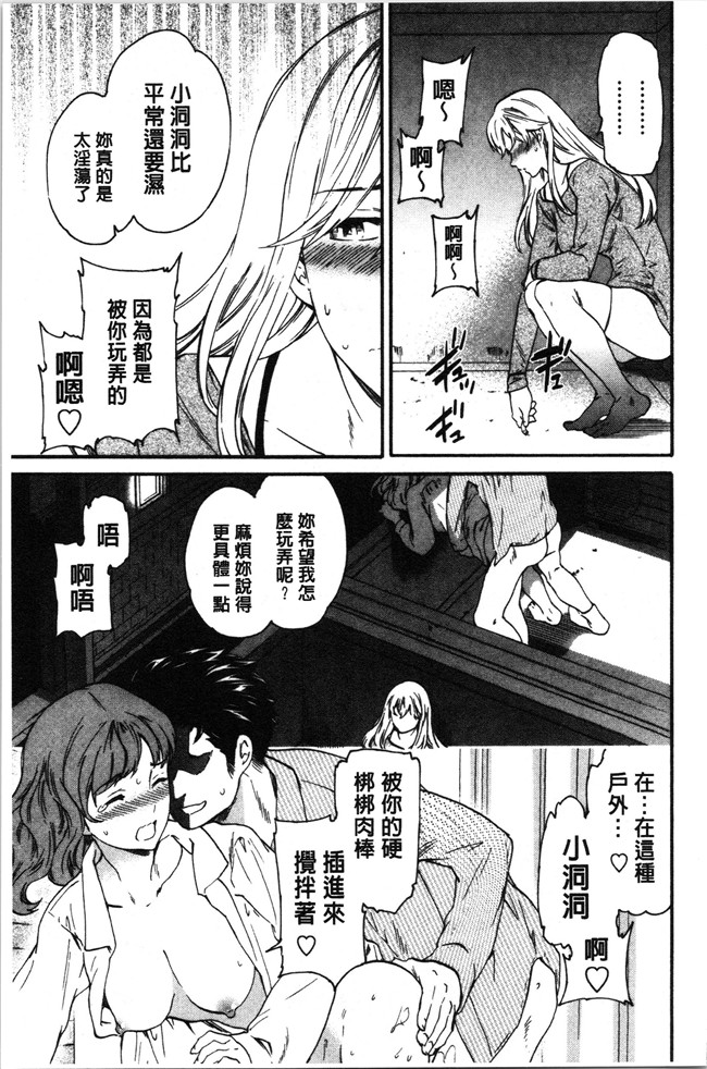 里番少女漫画大全之[Cuvie] LYRICALLY舰娘本子