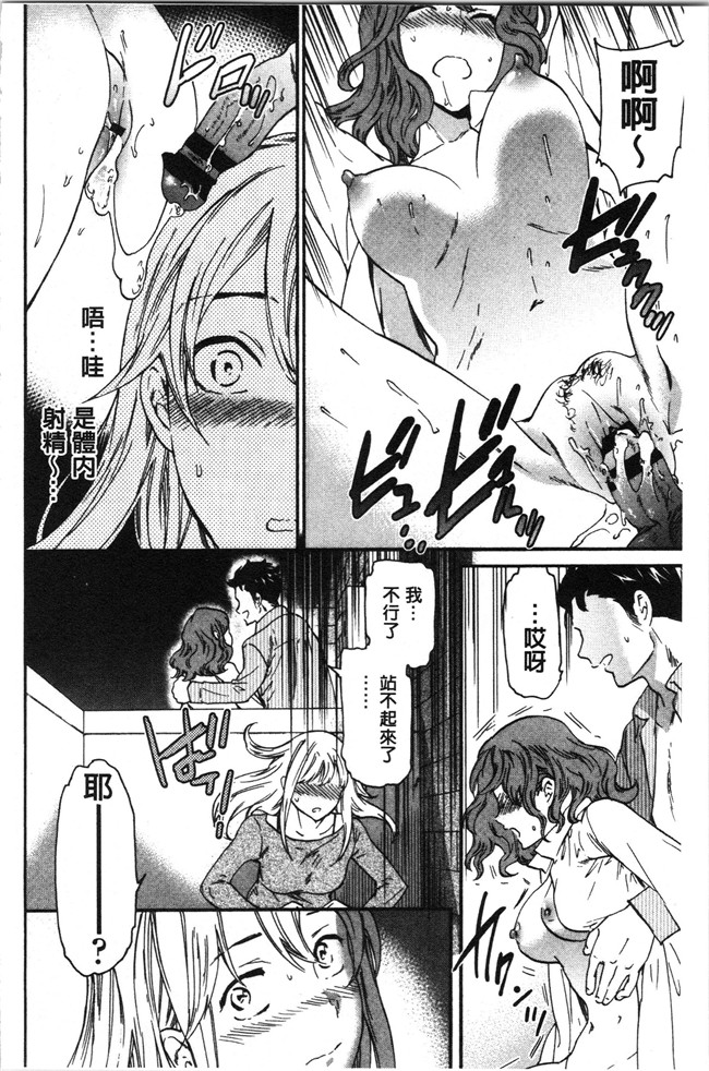 里番少女漫画大全之[Cuvie] LYRICALLY舰娘本子