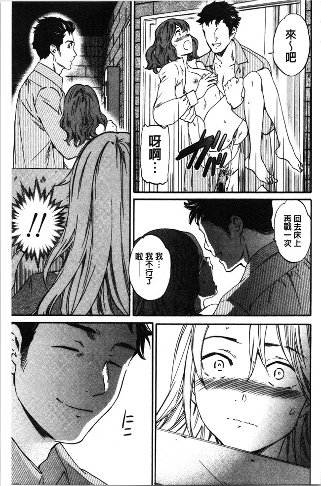 里番少女漫画大全之[Cuvie] LYRICALLY舰娘本子