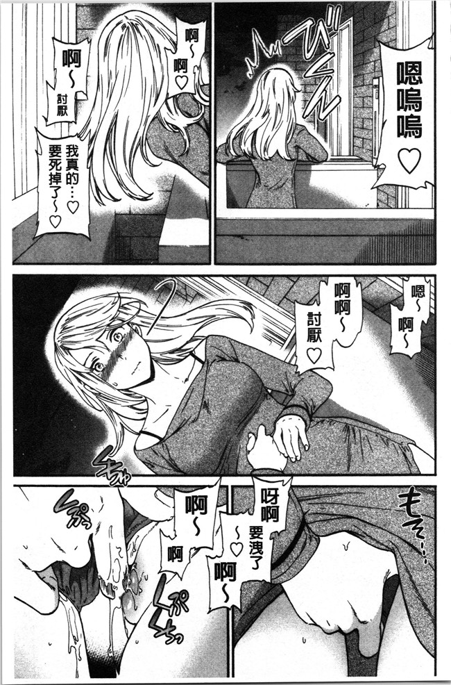 里番少女漫画大全之[Cuvie] LYRICALLY舰娘本子