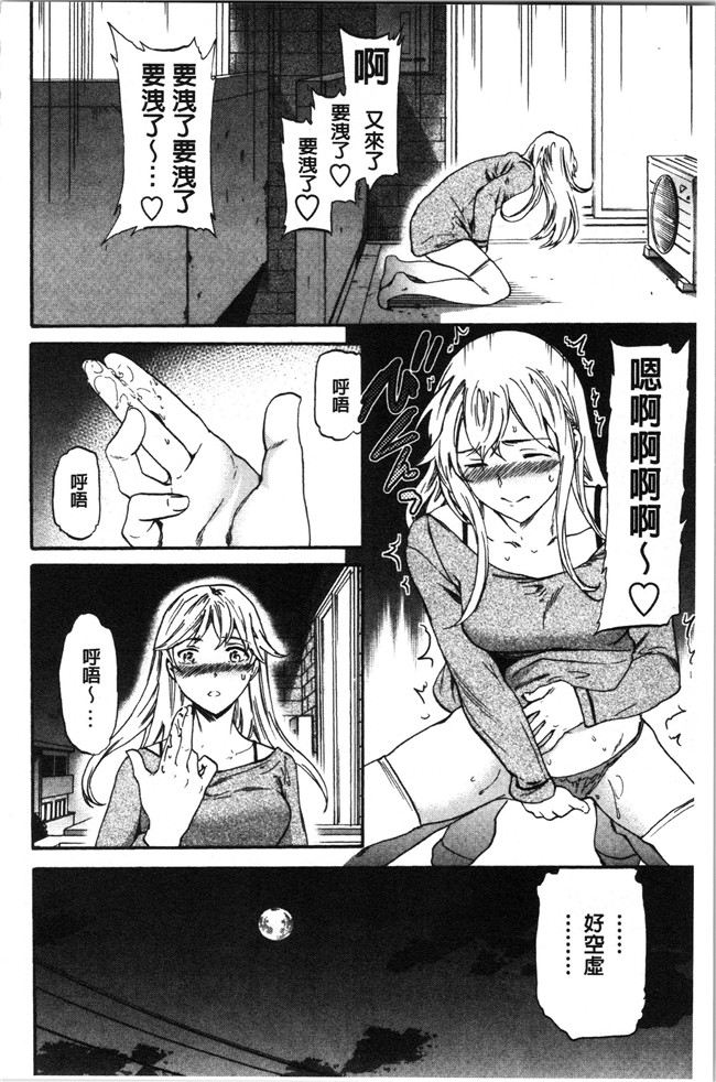 里番少女漫画大全之[Cuvie] LYRICALLY舰娘本子