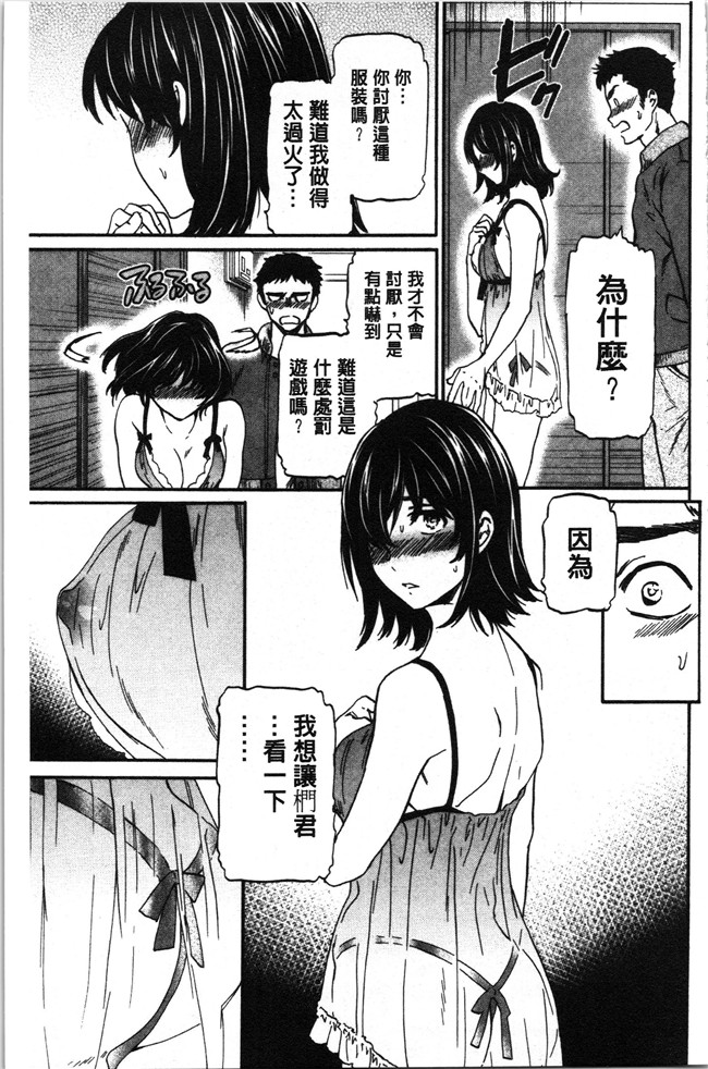 里番少女漫画大全之[Cuvie] LYRICALLY舰娘本子