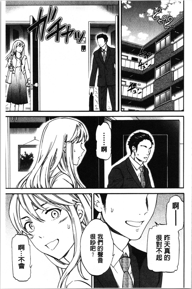 里番少女漫画大全之[Cuvie] LYRICALLY舰娘本子