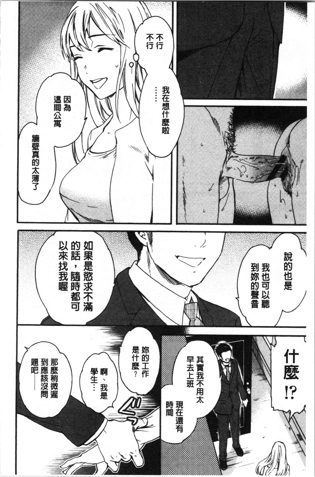 里番少女漫画大全之[Cuvie] LYRICALLY舰娘本子
