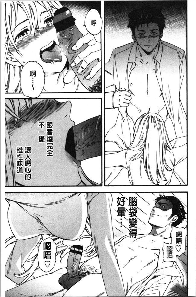 里番少女漫画大全之[Cuvie] LYRICALLY舰娘本子