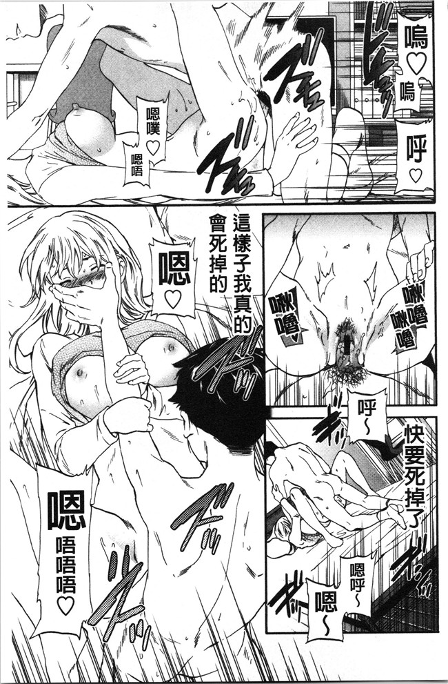 里番少女漫画大全之[Cuvie] LYRICALLY舰娘本子