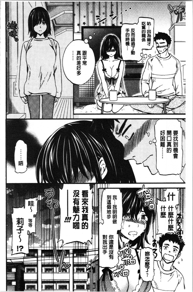 里番少女漫画大全之[Cuvie] LYRICALLY舰娘本子