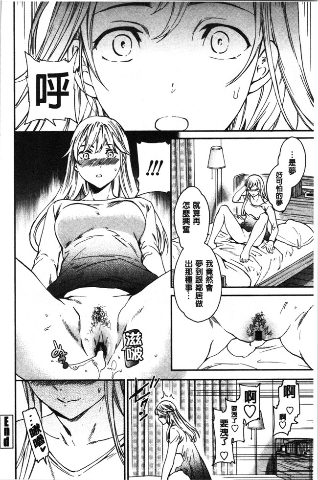 里番少女漫画大全之[Cuvie] LYRICALLY舰娘本子