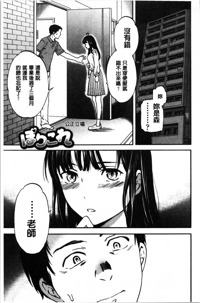 里番少女漫画大全之[Cuvie] LYRICALLY舰娘本子