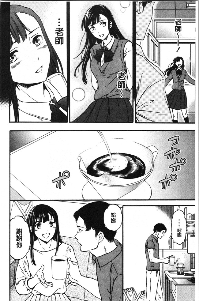 里番少女漫画大全之[Cuvie] LYRICALLY舰娘本子