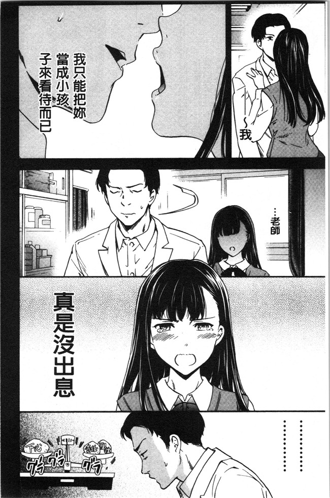 里番少女漫画大全之[Cuvie] LYRICALLY舰娘本子