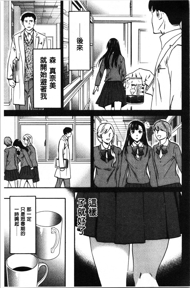 里番少女漫画大全之[Cuvie] LYRICALLY舰娘本子