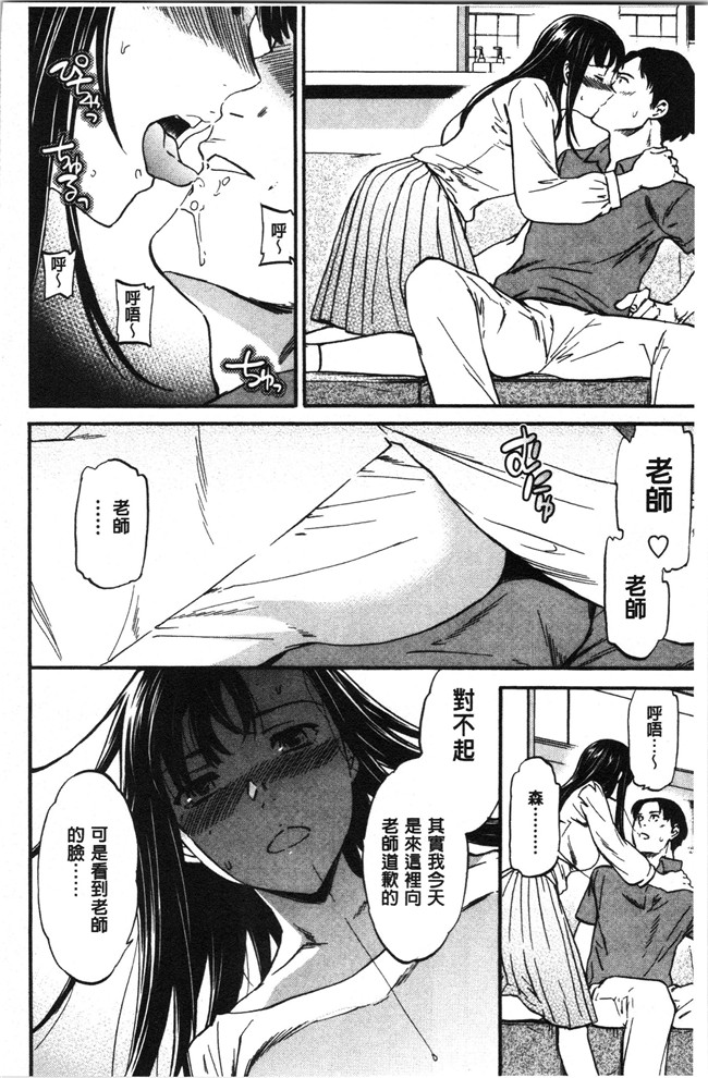 里番少女漫画大全之[Cuvie] LYRICALLY舰娘本子