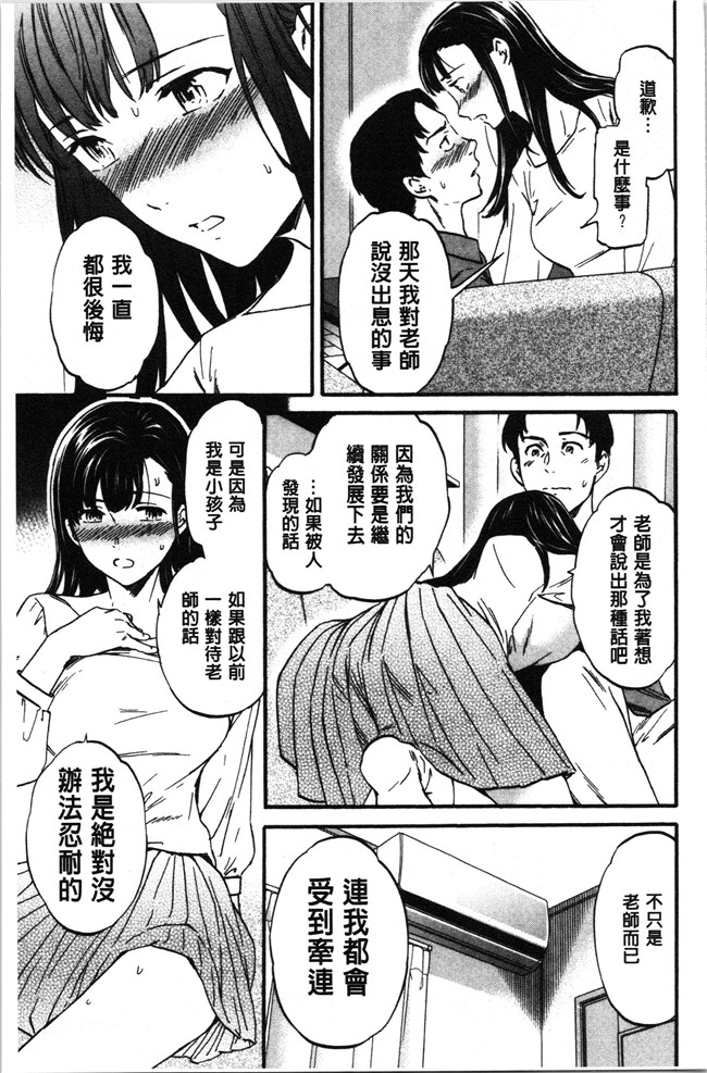 里番少女漫画大全之[Cuvie] LYRICALLY舰娘本子