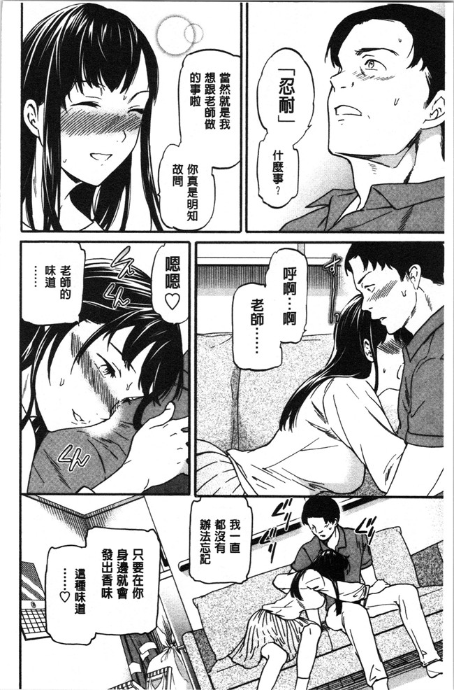 里番少女漫画大全之[Cuvie] LYRICALLY舰娘本子