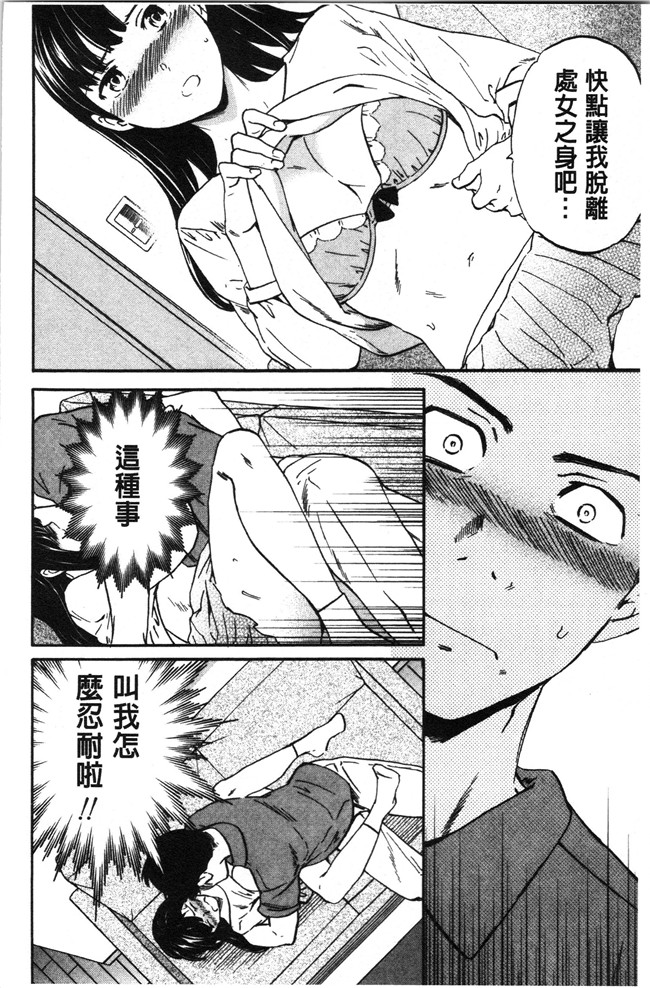 里番少女漫画大全之[Cuvie] LYRICALLY舰娘本子