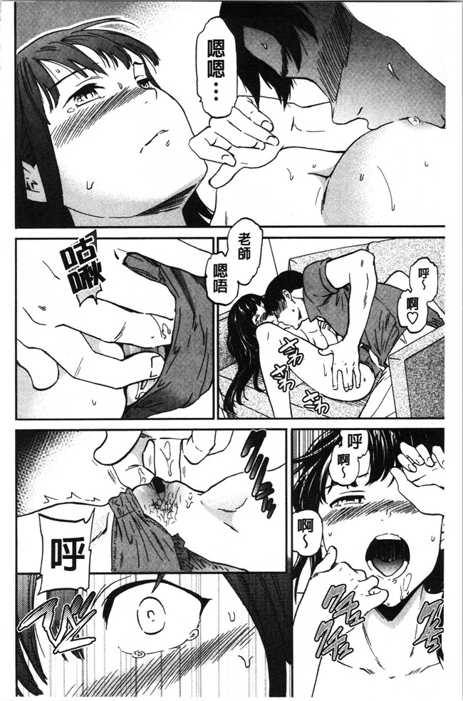 里番少女漫画大全之[Cuvie] LYRICALLY舰娘本子