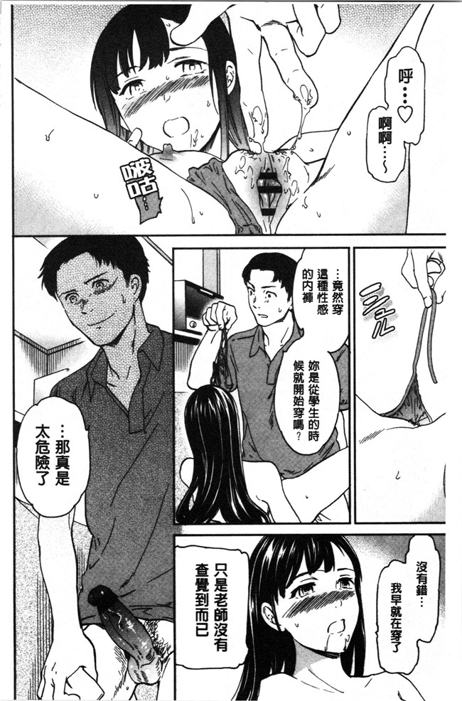 里番少女漫画大全之[Cuvie] LYRICALLY舰娘本子