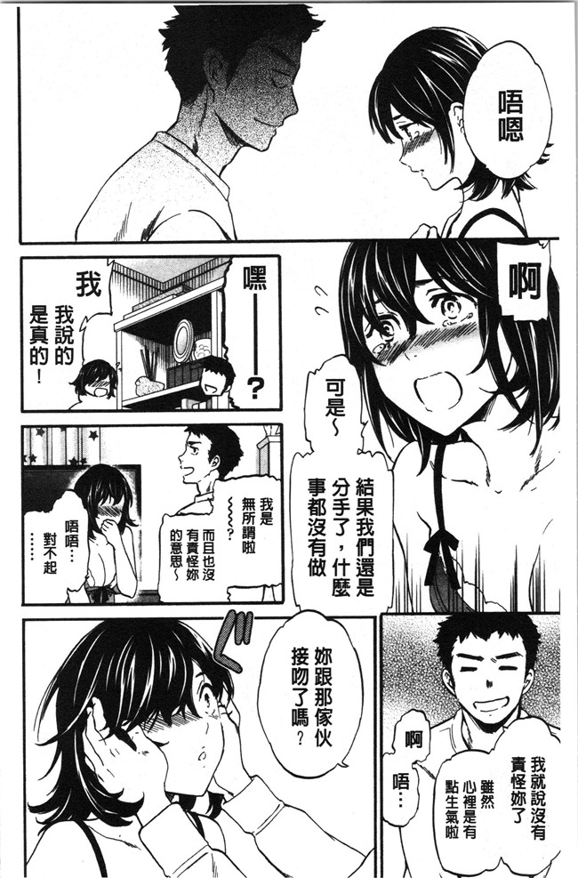 里番少女漫画大全之[Cuvie] LYRICALLY舰娘本子