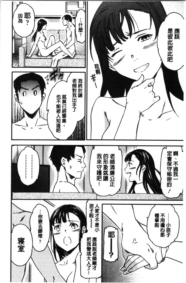 里番少女漫画大全之[Cuvie] LYRICALLY舰娘本子