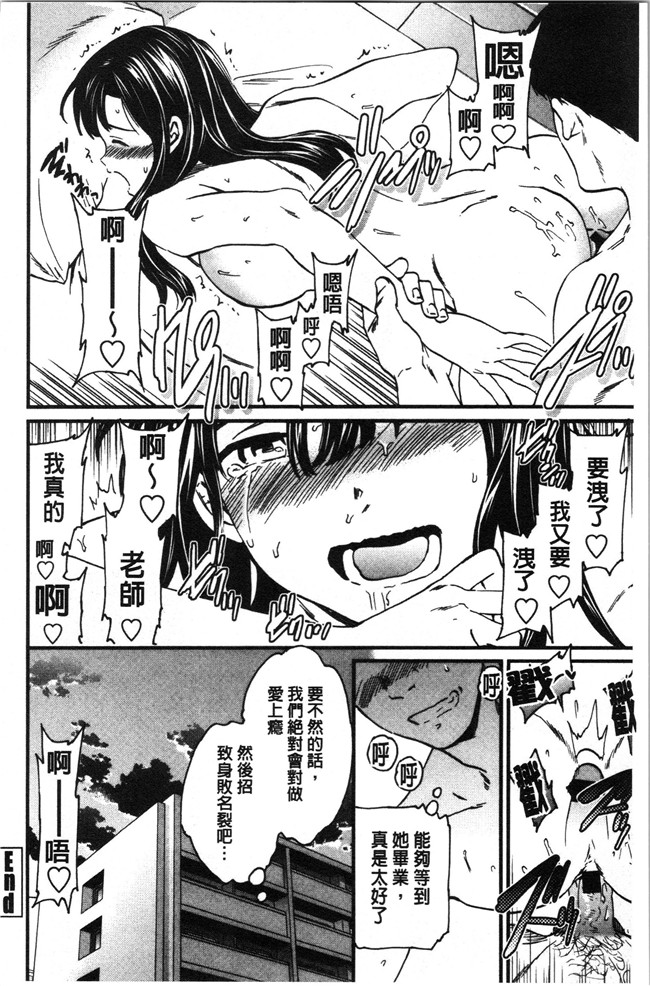 里番少女漫画大全之[Cuvie] LYRICALLY舰娘本子