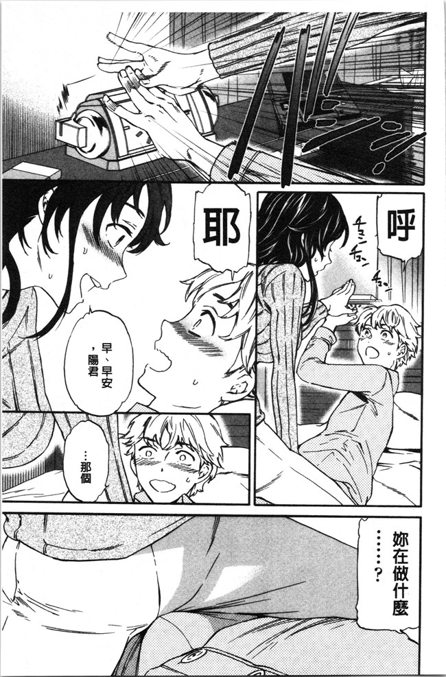 里番少女漫画大全之[Cuvie] LYRICALLY舰娘本子