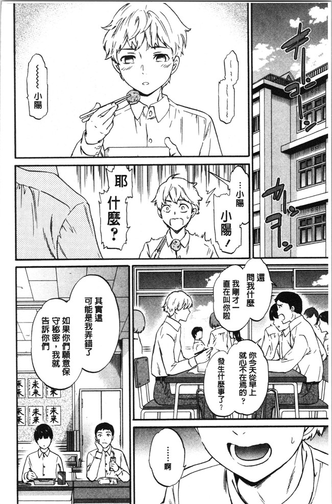 里番少女漫画大全之[Cuvie] LYRICALLY舰娘本子